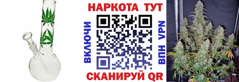 Наркошоп купить A-PVP  БУТИРАТ  Мефедрон  Канабис  Гашиш  Кокаин  Краснозаводск