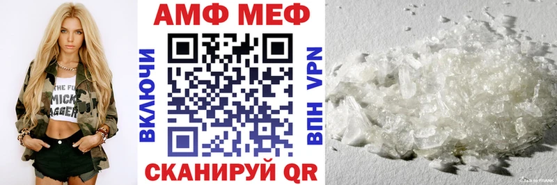АМФЕТАМИН Premium  Купить закладки  Краснозаводск 