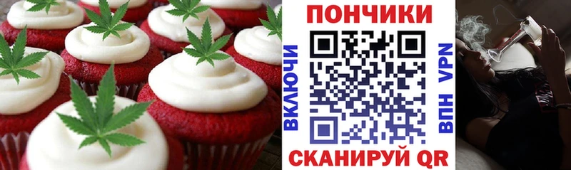 Cannafood марихуана  Купить  Краснозаводск 