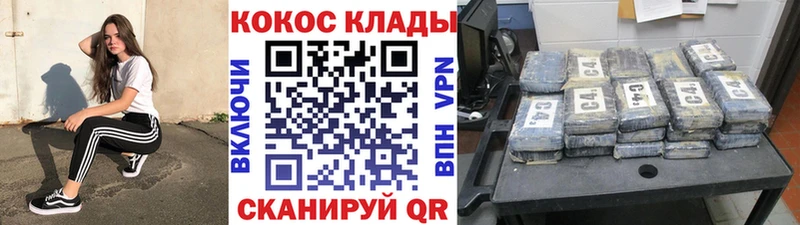 Купить закладки  Краснозаводск  КОКАИН FishScale 