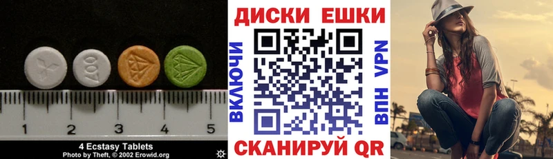 Экстази DUBAI  Купить где  Краснозаводск 