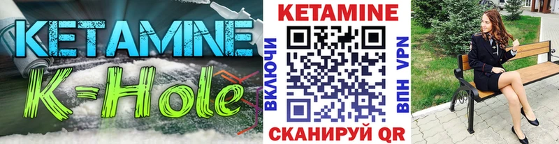 КЕТАМИН VHQ  Купить закладки  Краснозаводск 