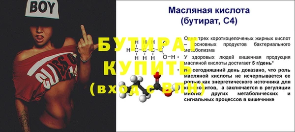 гидропоника Инсар