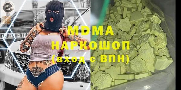 гидропоника Инсар