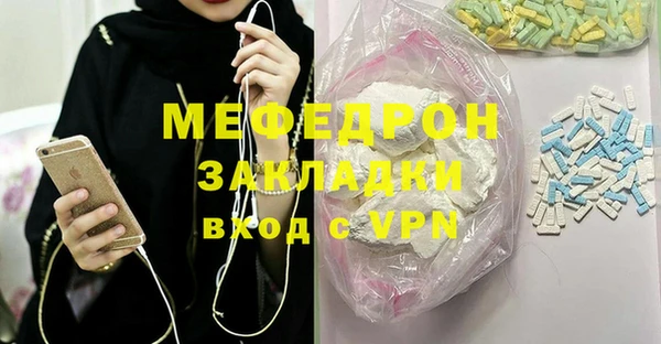 MESCALINE Иннополис