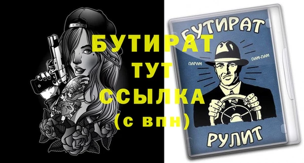 гидропоника Инсар