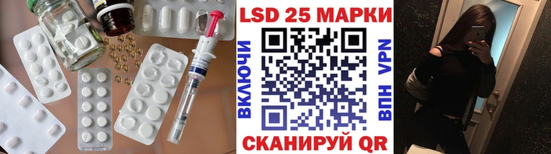 Купить где  Краснозаводск  LSD-25 экстази кислота 