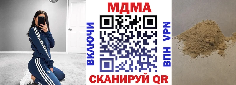 МДМА Molly  Купить закладки  Краснозаводск 