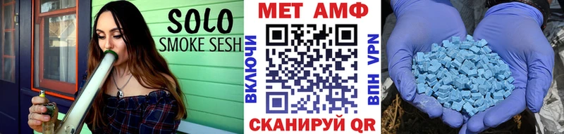 МЕТАМФЕТАМИН Methamphetamine  Купить закладки  Краснозаводск 