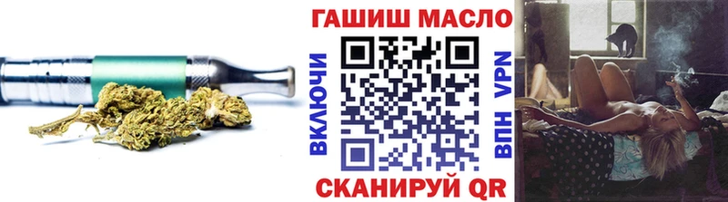 Дистиллят ТГК вейп с тгк  Купить закладки  Краснозаводск 